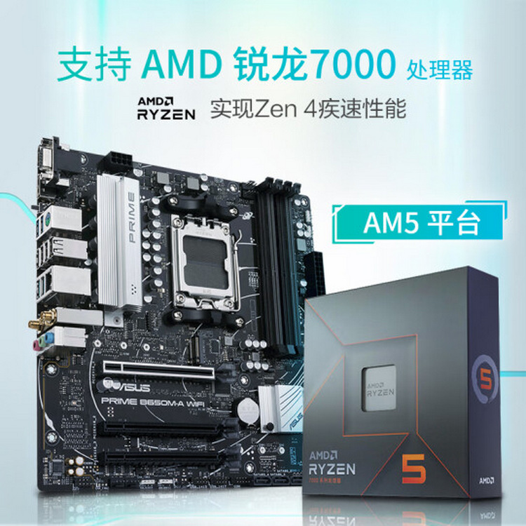 PRIME B650M-A WIFI_02