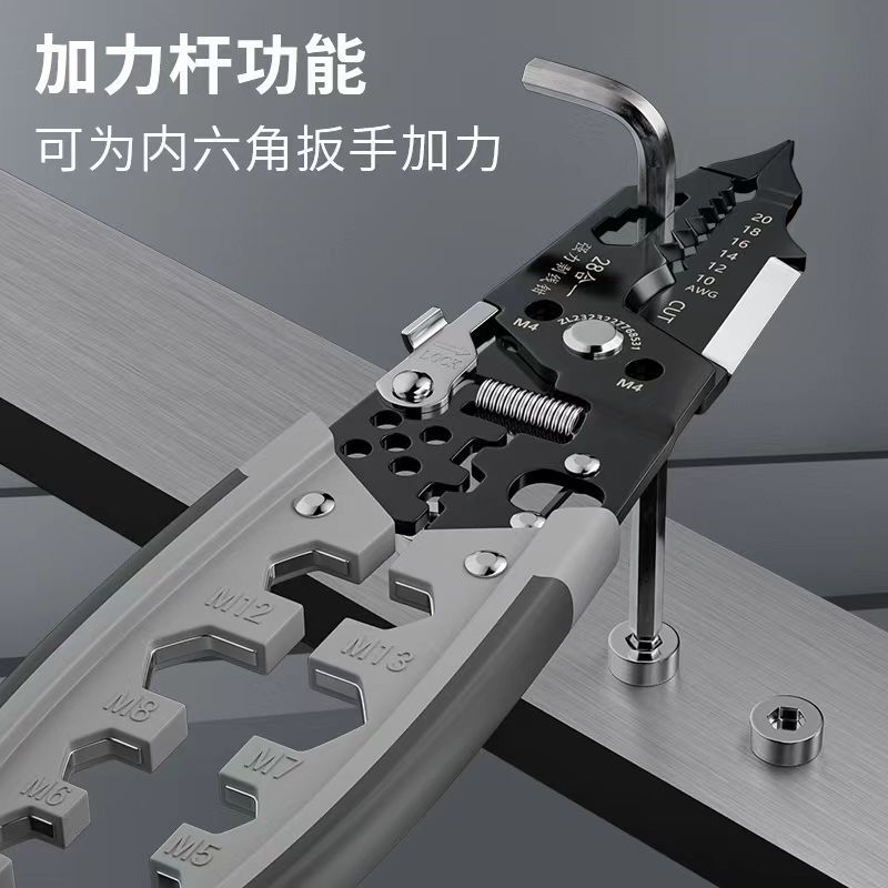 微信图片_20240124142500