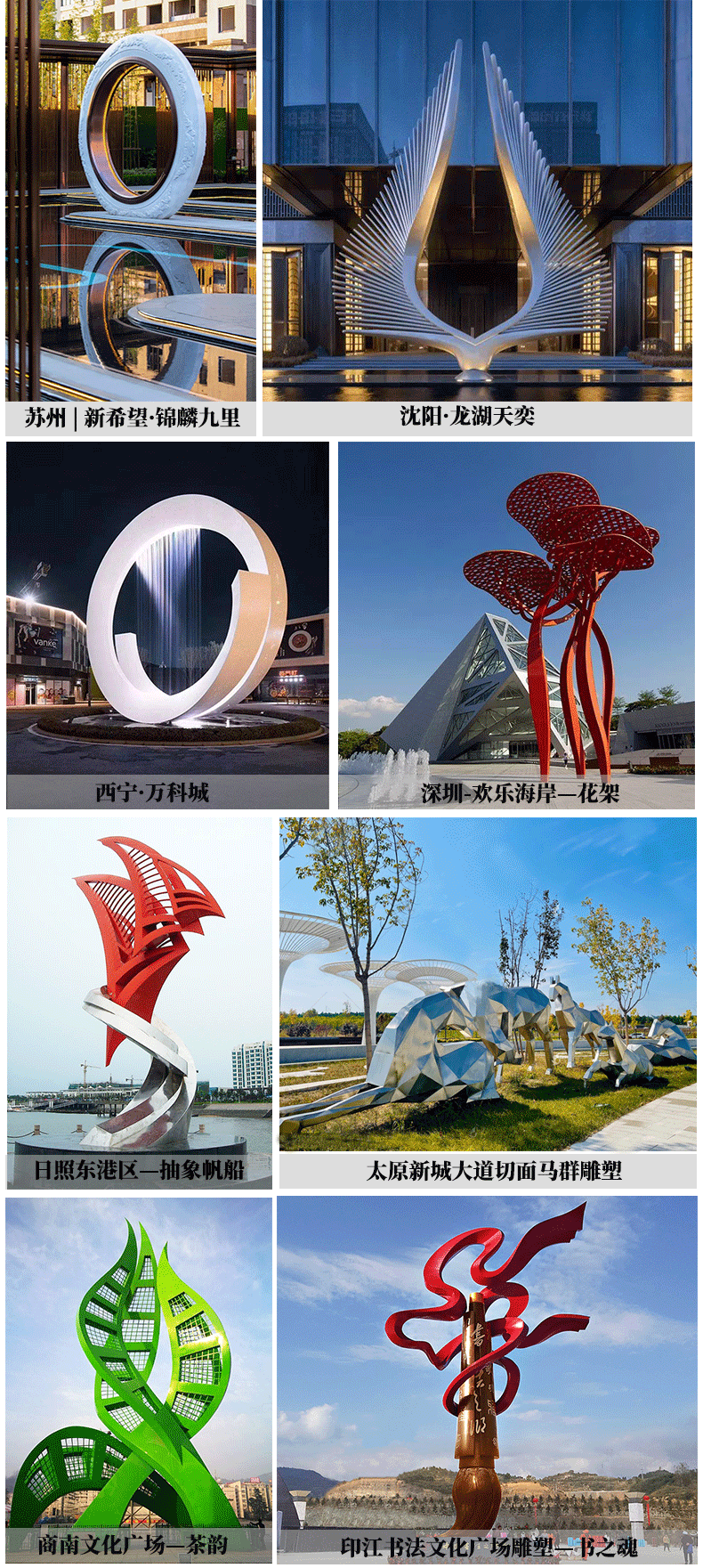 详情案例介绍2_03