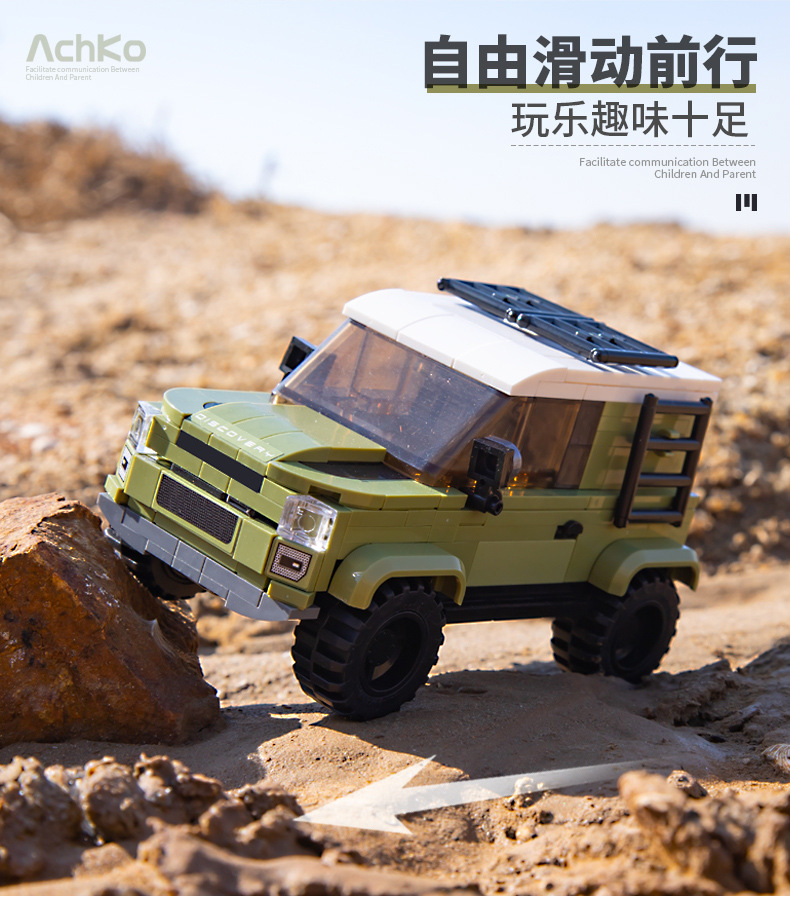 积木越野车详情_04.jpg