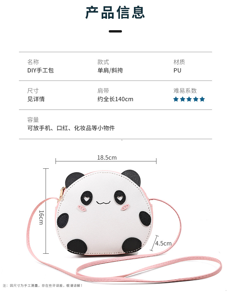 手工包_05.jpg