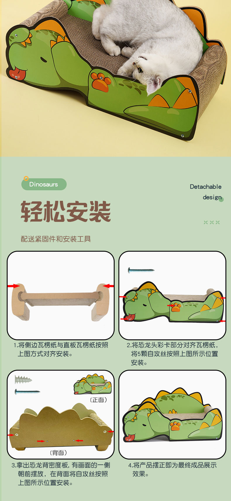 呆呆龙_07