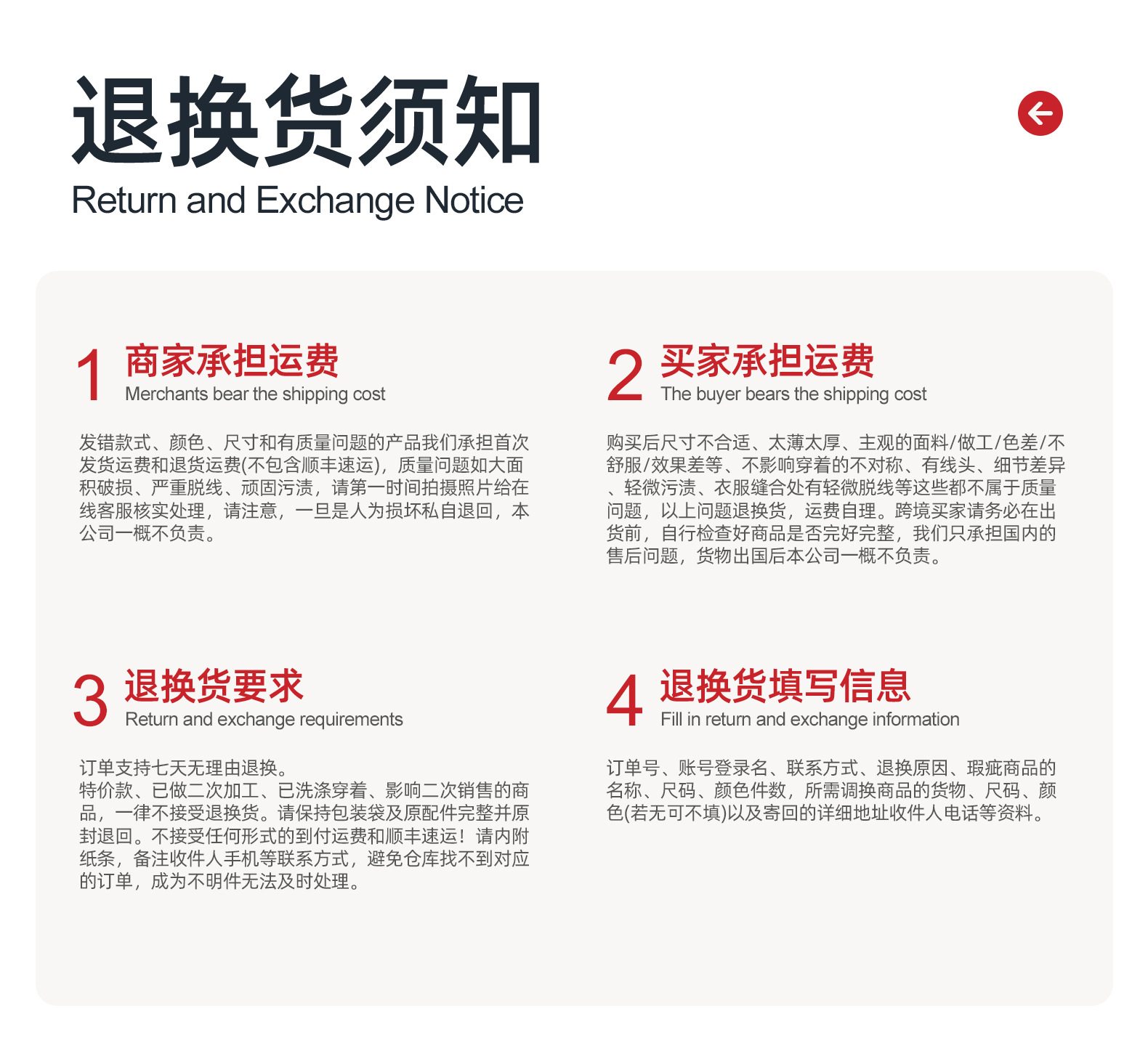 JYFW005单面锦纶带帽外套2_13