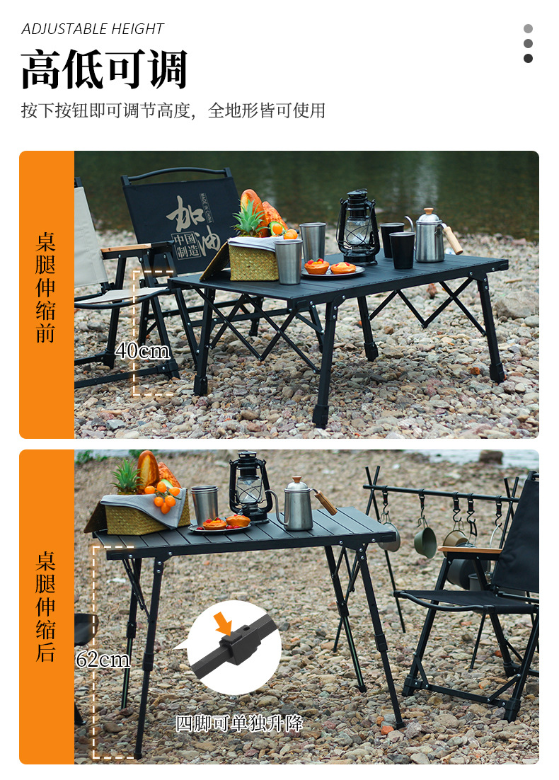 IGT有外景中文版_04