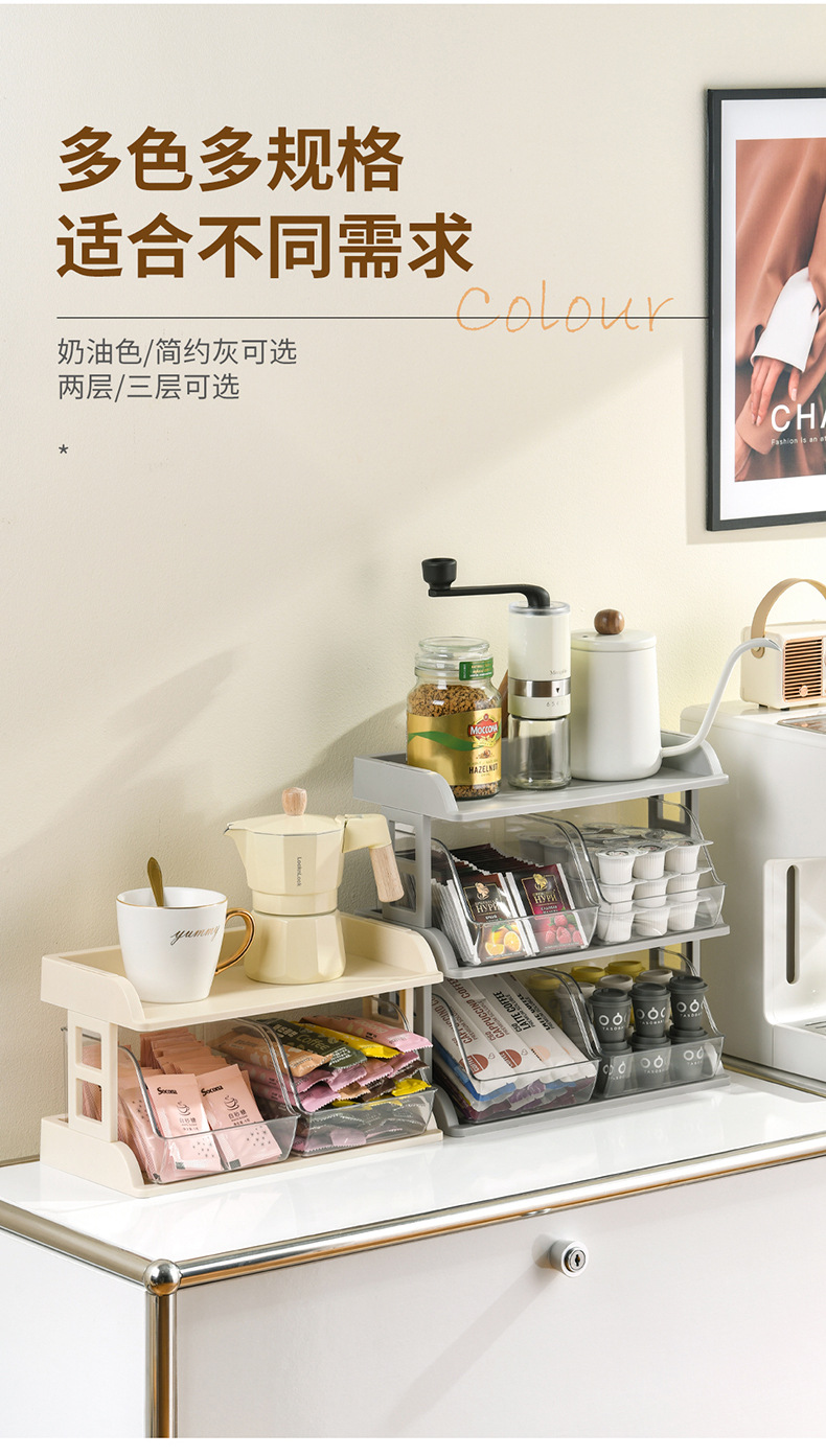 咖啡收纳架_08.jpg