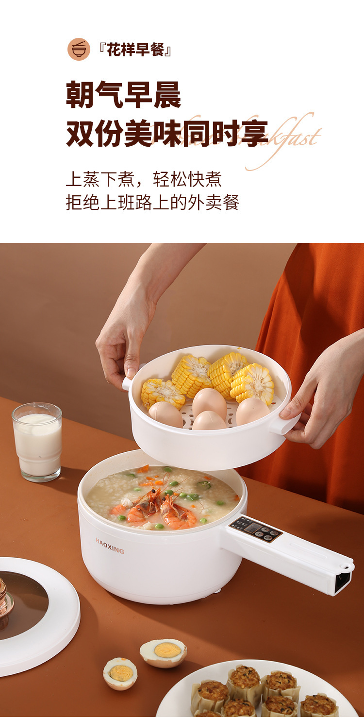 丽昌白色电煮锅详情页-优化_06.jpg