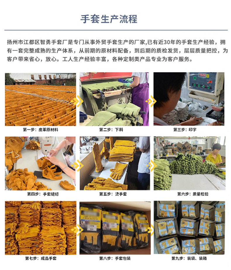 详情页_16
