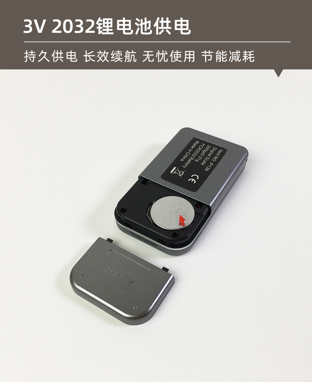 黄金称重电子秤