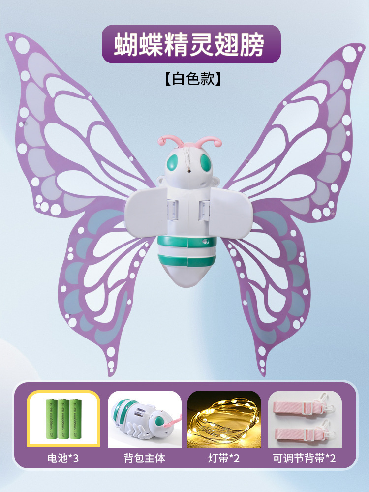 SKU-01-白色电池款.jpg