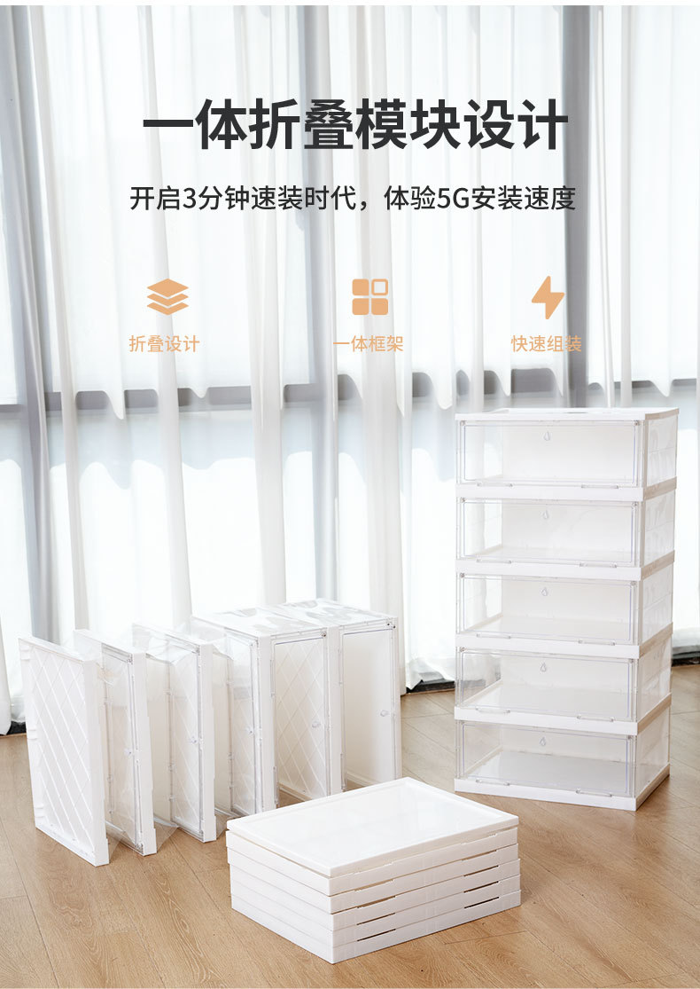 鞋盒详情页设计_03