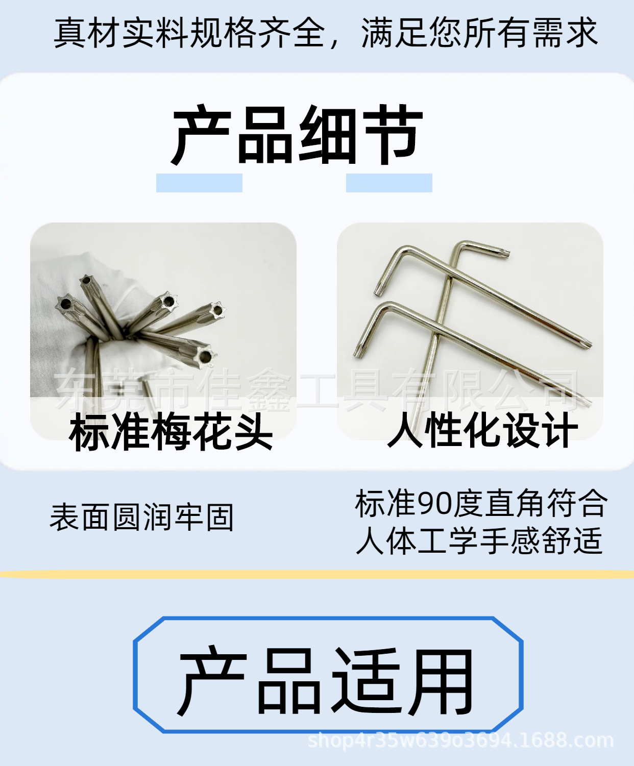 简约风电动牙刷电商详情页多画布长图海报03