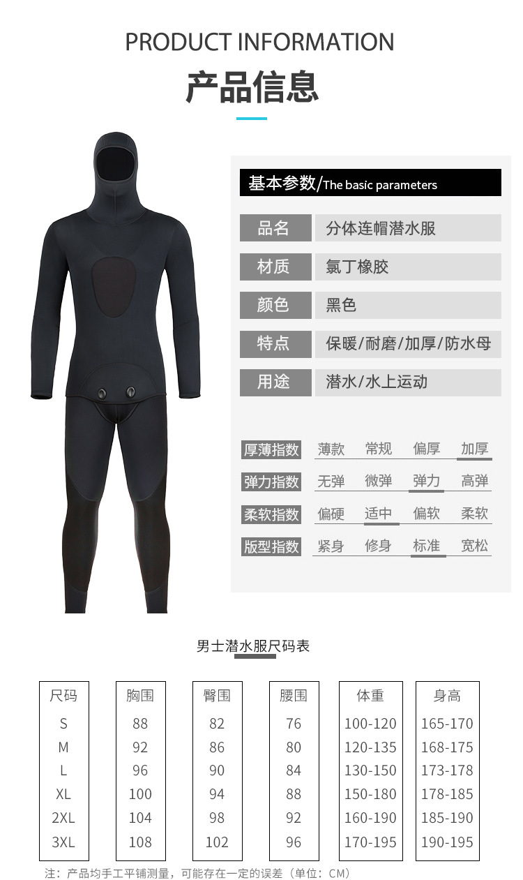 黑款连体潜水服_08