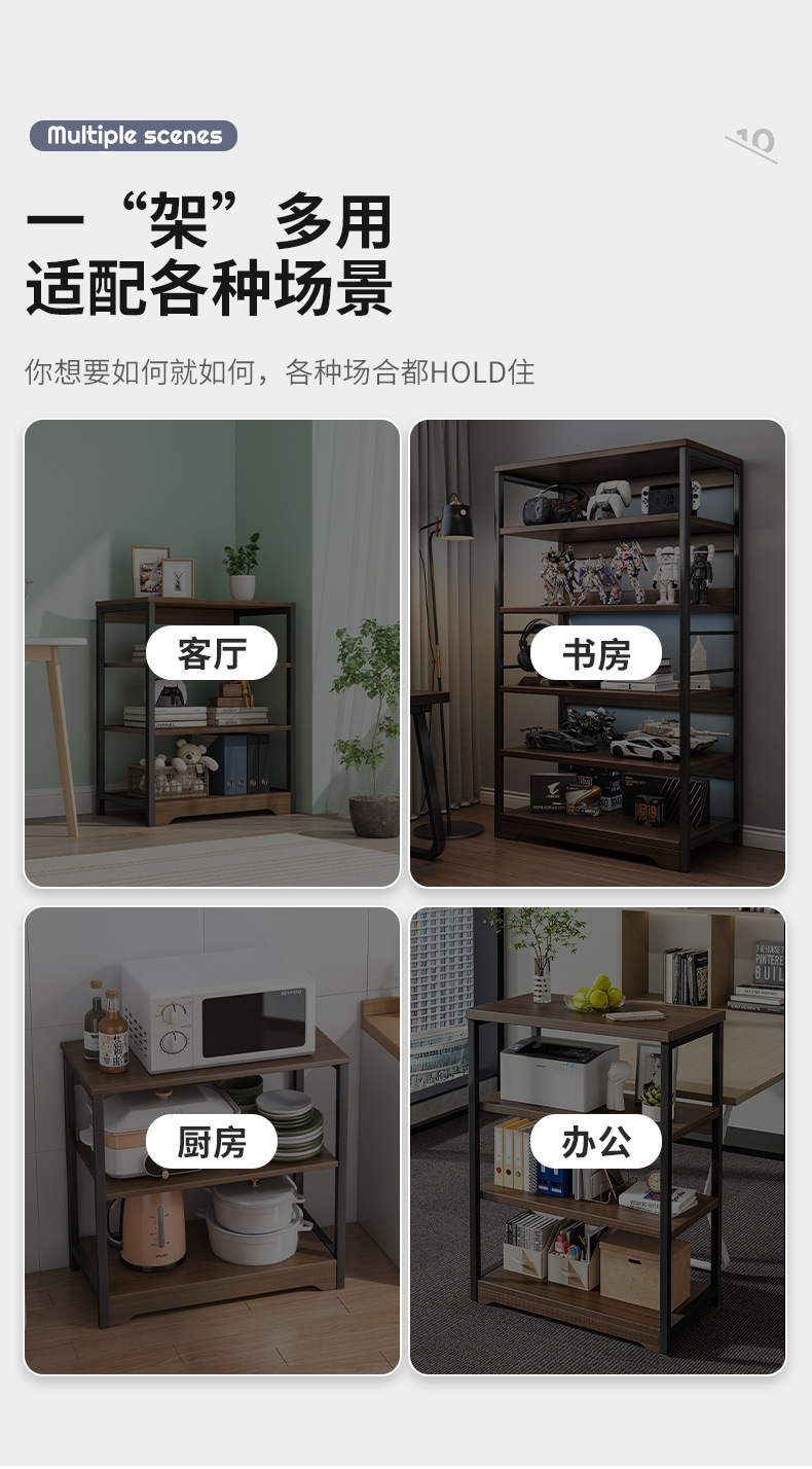 复制_书架置物架落地多层收纳架实木色办公室书桌.jpg