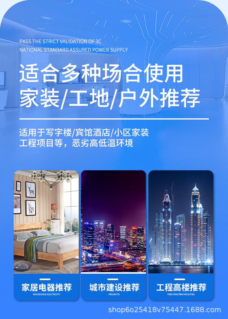 详情页01_15.jpg