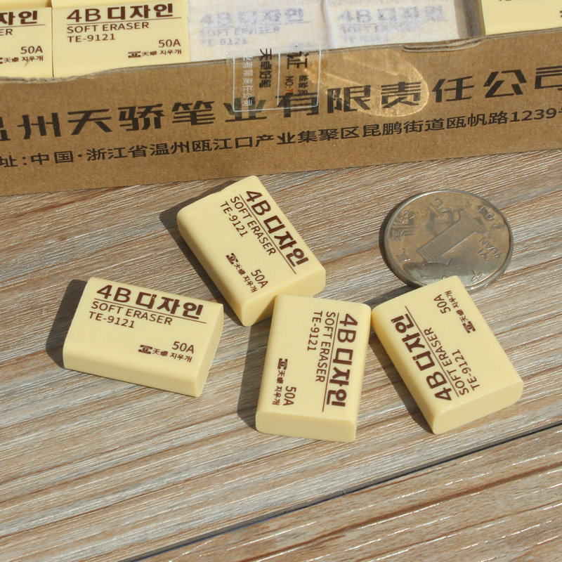 天卓9121橡皮3