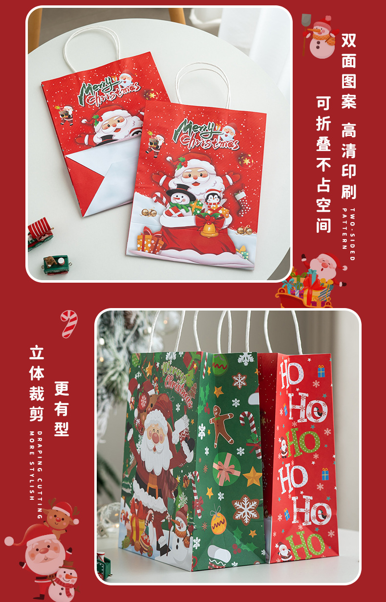 圣诞礼品袋_05.jpg