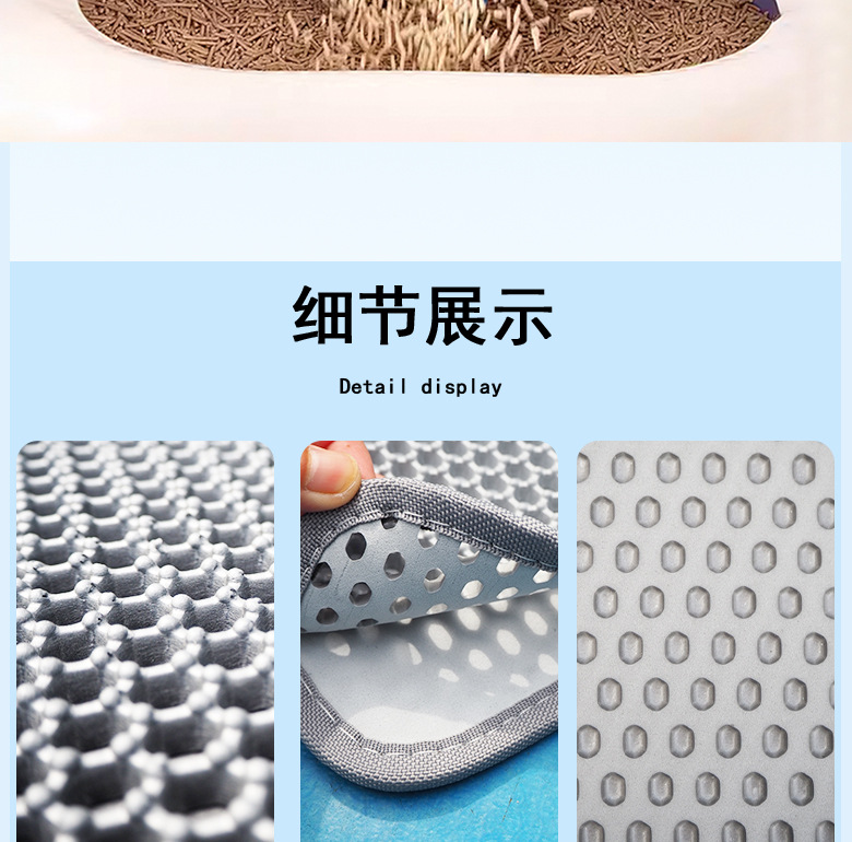 猫砂垫详情页11_06.jpg