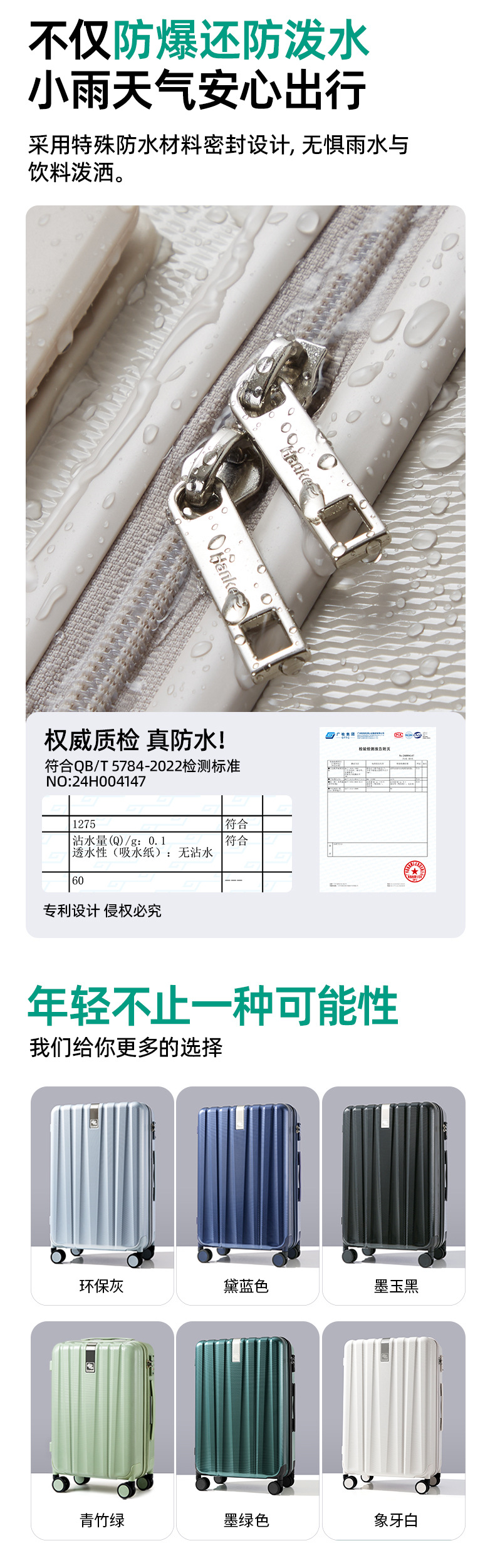 80002-优化1688-2_02