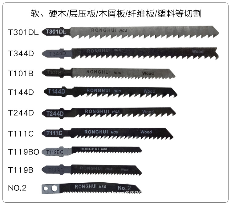 曲线锯_06.jpg