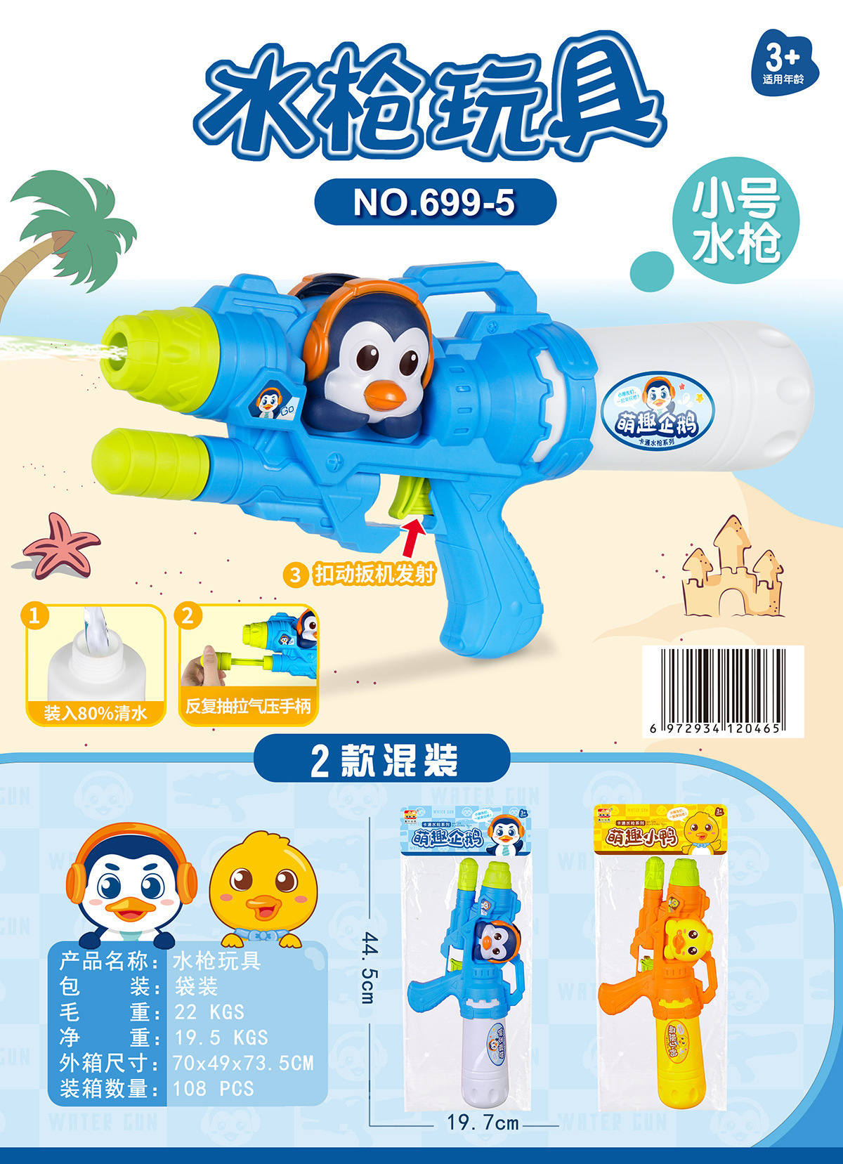 O1CN01GdITFV1REgZfdqknk_!!2209