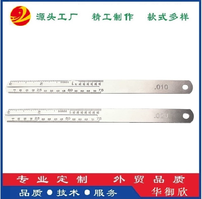 品丝保护垫片-3