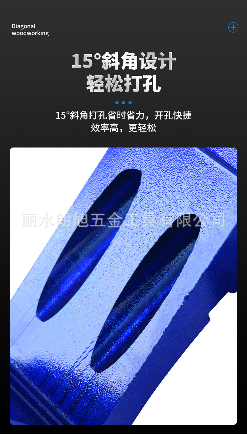 木工斜孔器_07