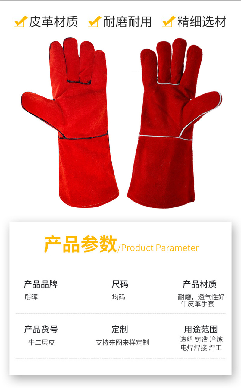 LW-1 红色详细_02.jpg