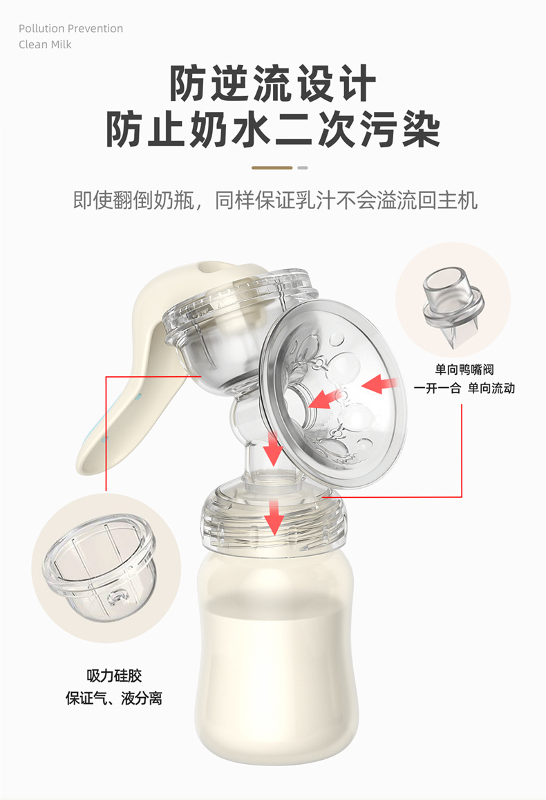 吸奶器_09.jpg