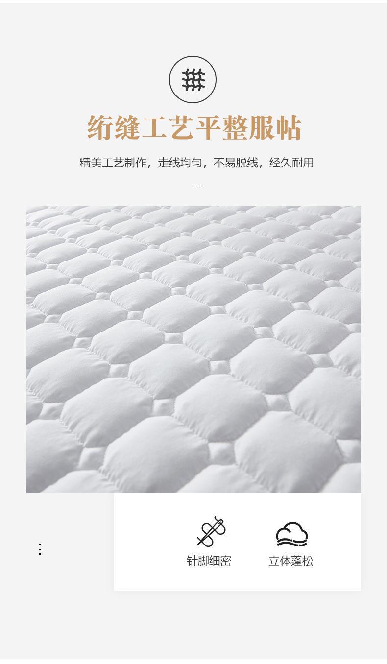 白色床护垫祥情 (6).jpg