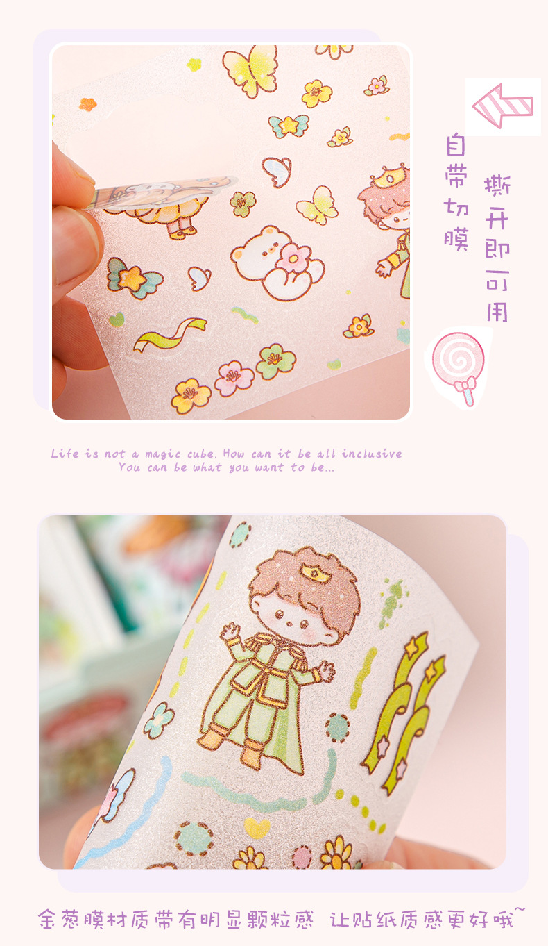 贴纸小礼盒_06.jpg