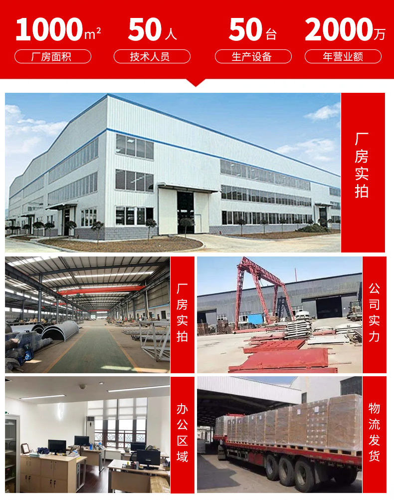 I-_启闭机_机械_详情_钢闸门详情_启闭机详情_02.jp