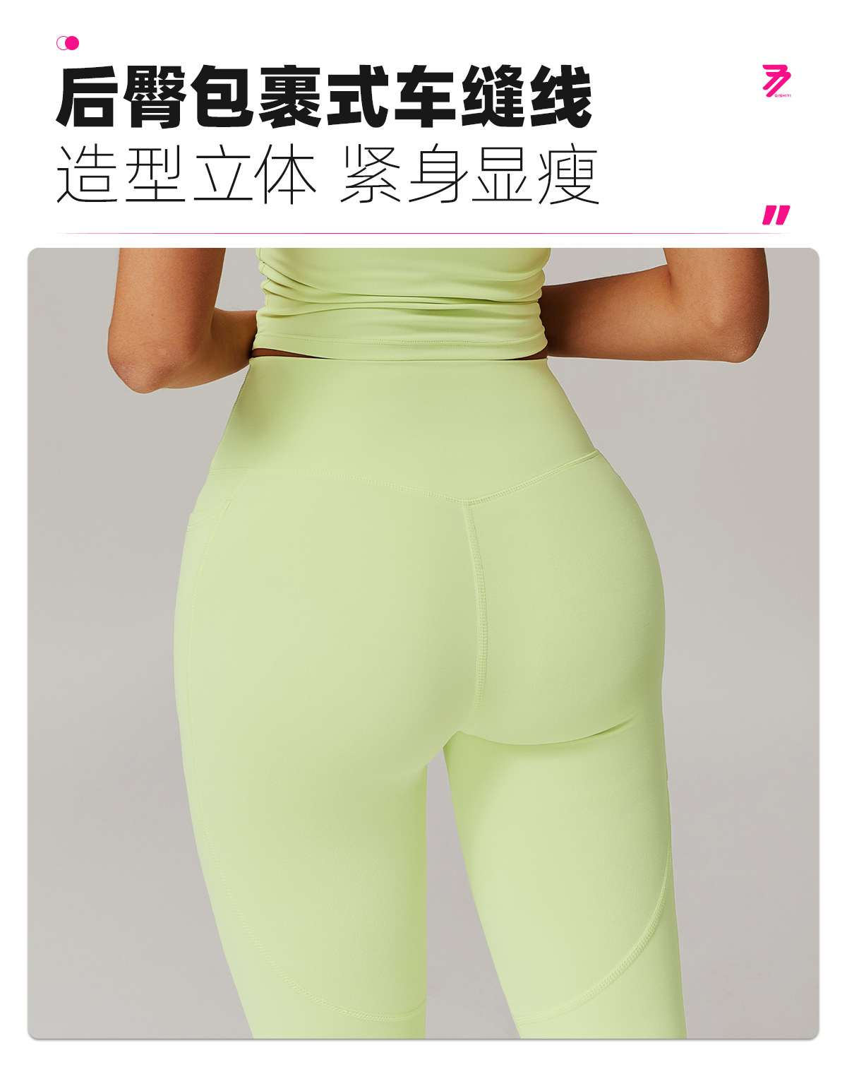 04卖点（长裤）-2