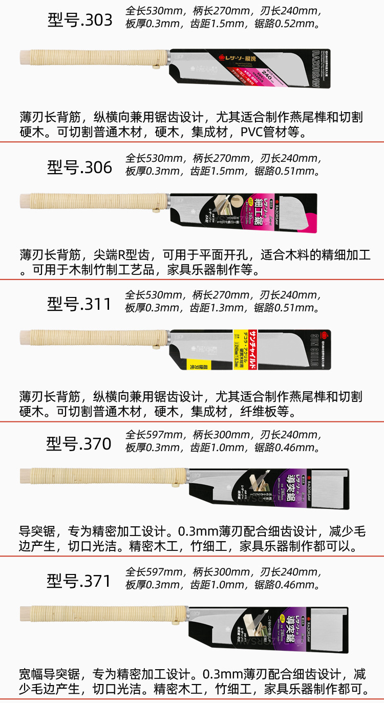 藤卷柄直锯介绍2