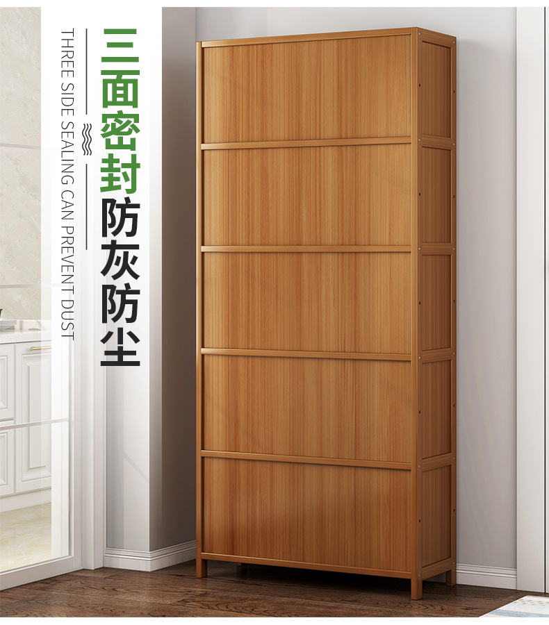 仿藤编翻门鞋柜_08.jpg