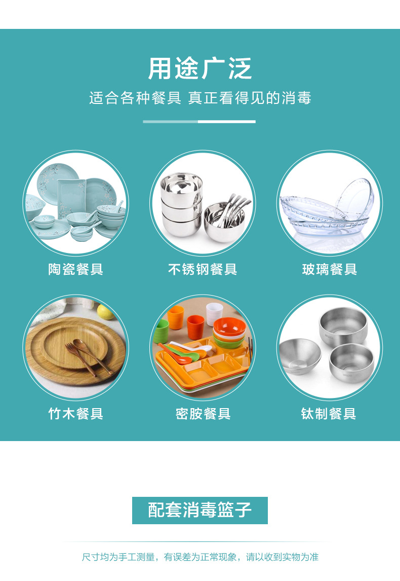 消毒机_06.jpg