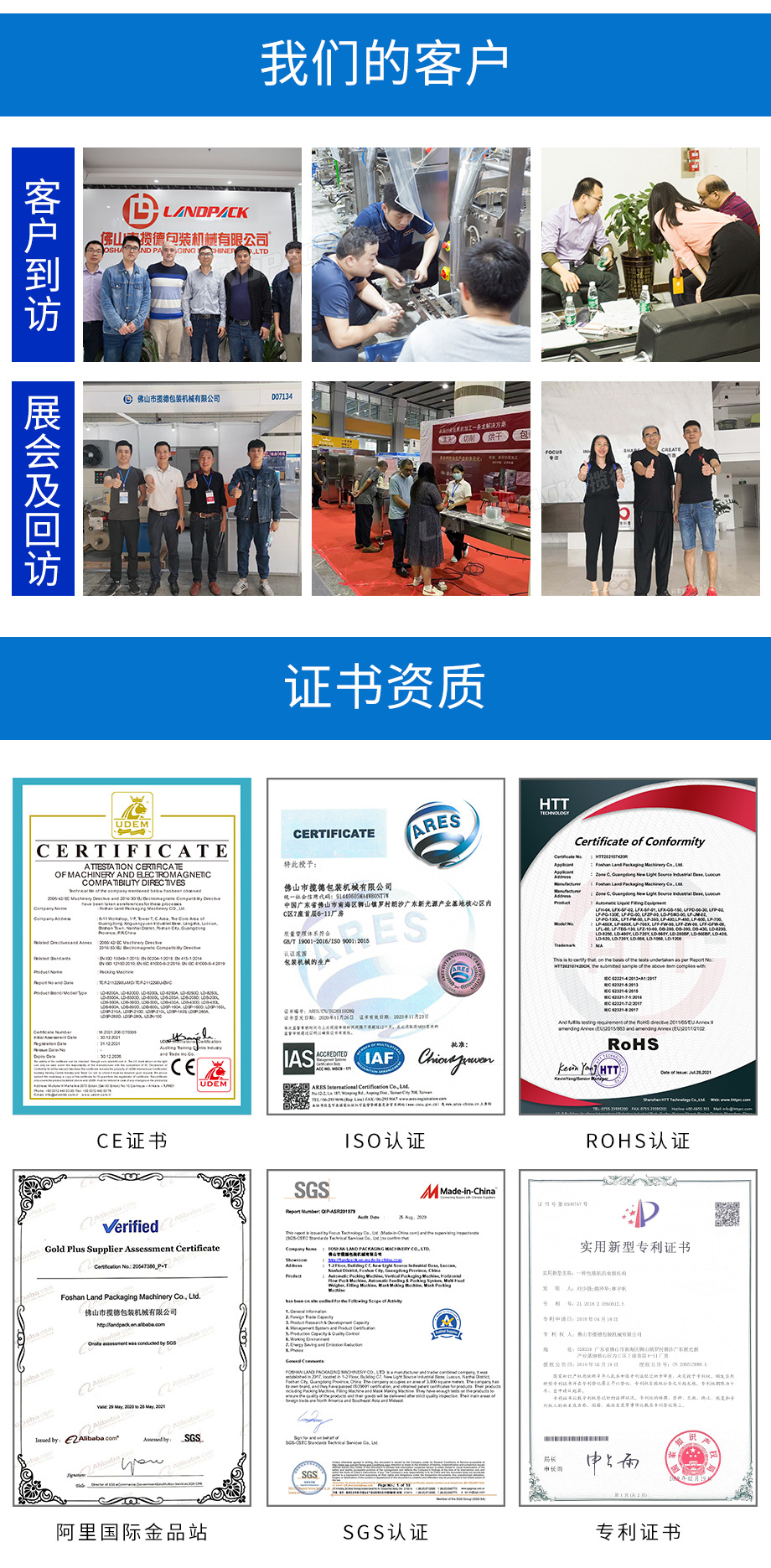 水平颗粒详情 (6).jpg