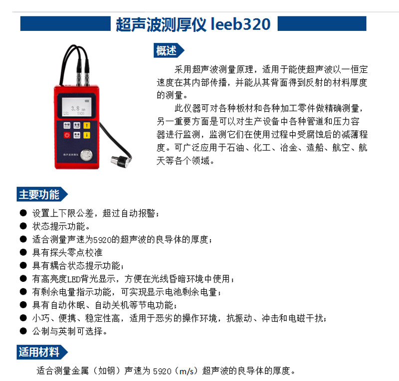 leeb320_01.jpg