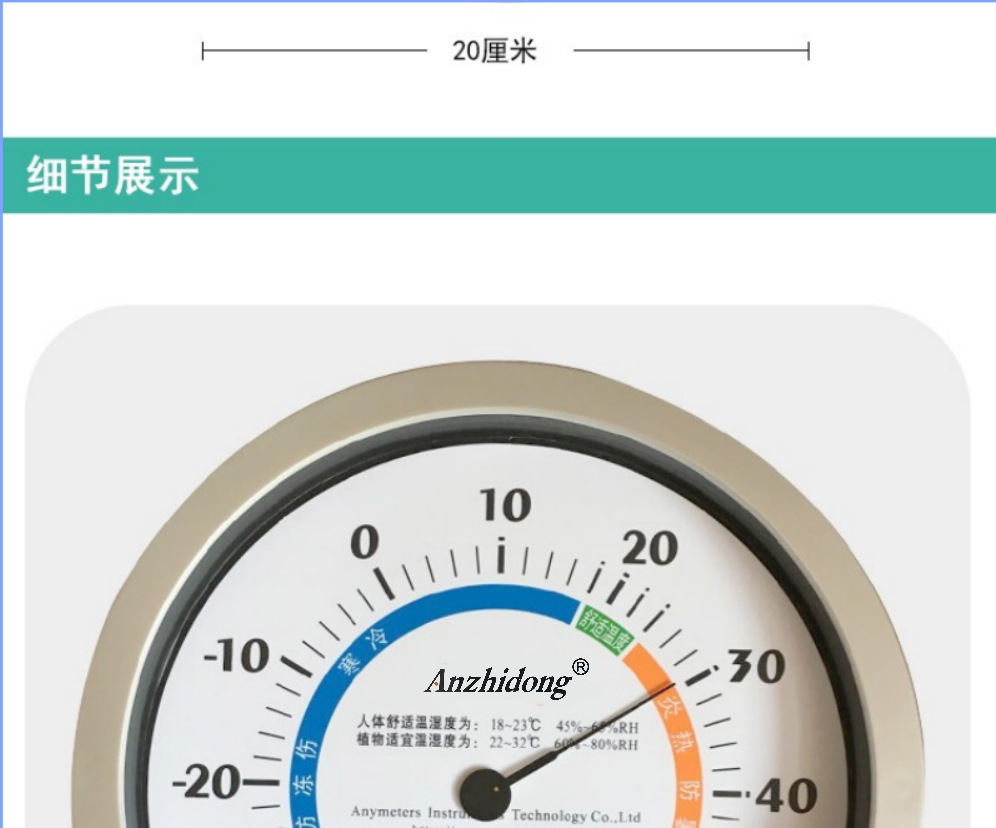 截图20250217111830