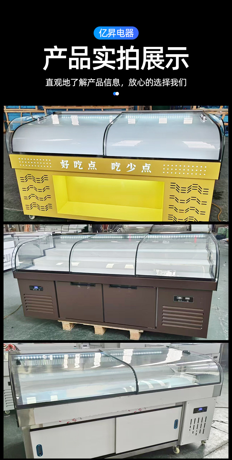 高清阶梯展示柜1详情_10