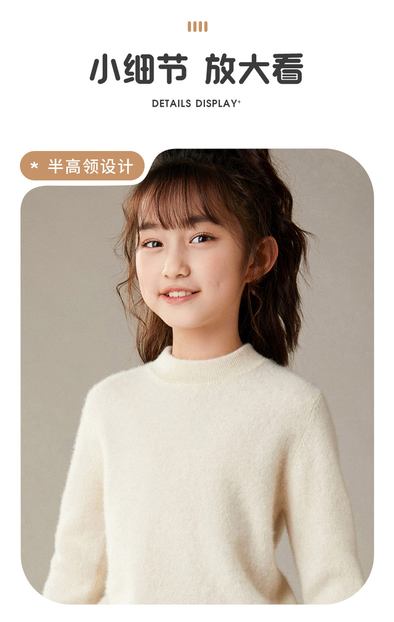 复制_秋冬新款100%羊毛男童半高领针织衫女童.jpg