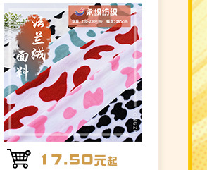 永织关联营销_06