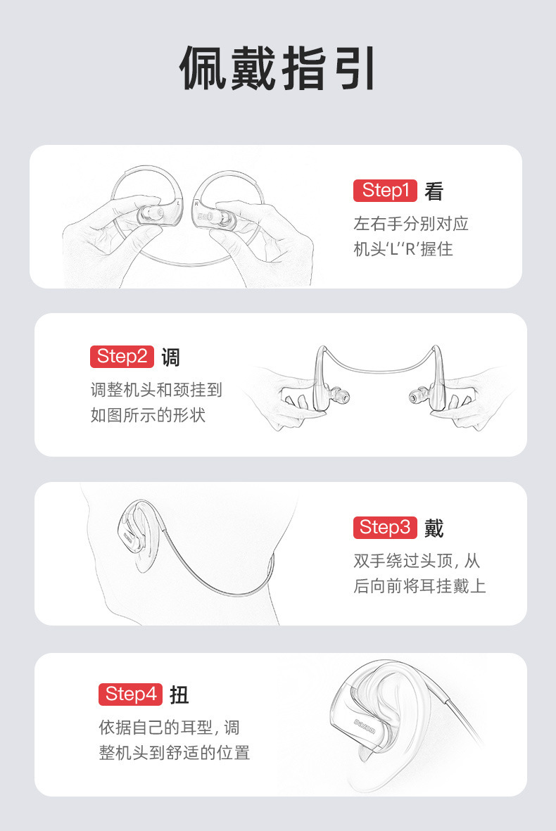 G93详情终稿_08.jpg