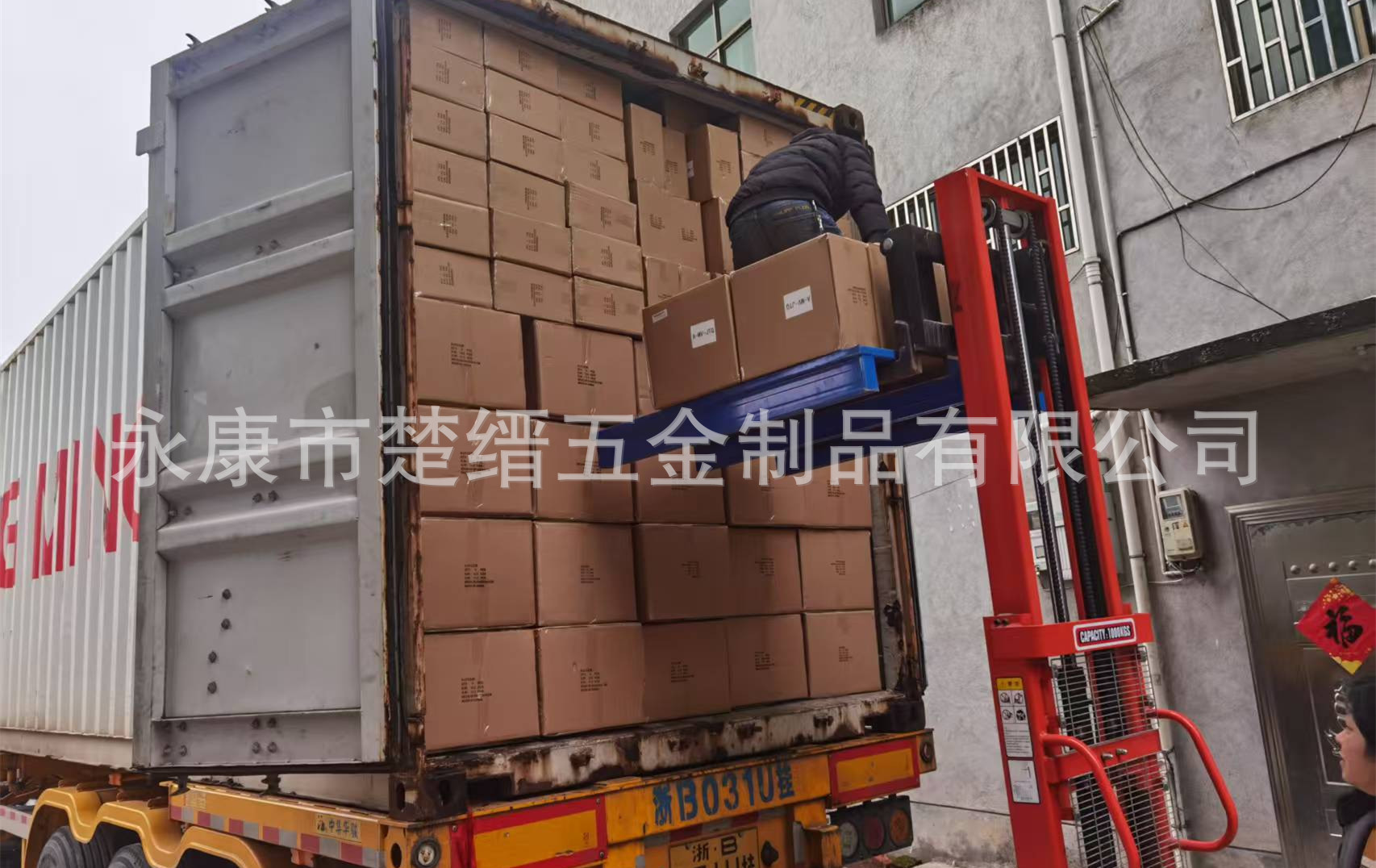 详情6发货记录05