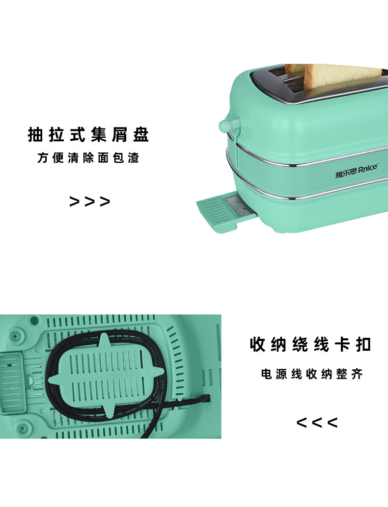 早餐机详情_17.jpg