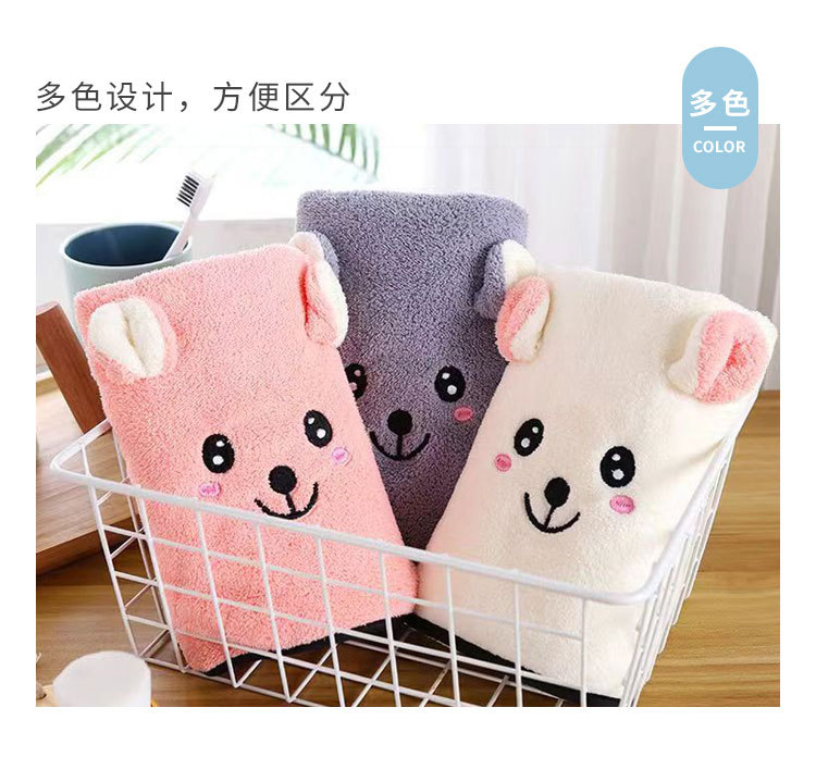 珊瑚绒套巾_07.jpg