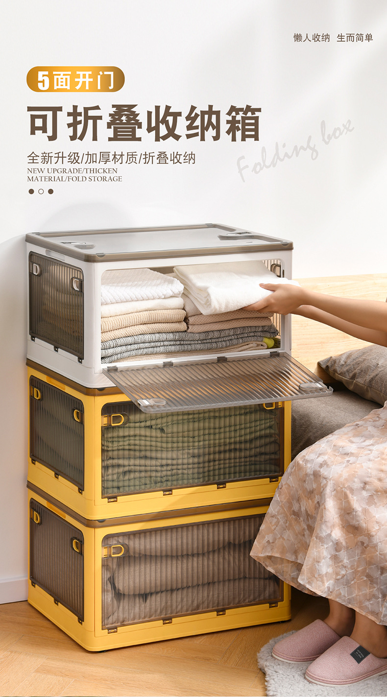 折叠收纳箱_01