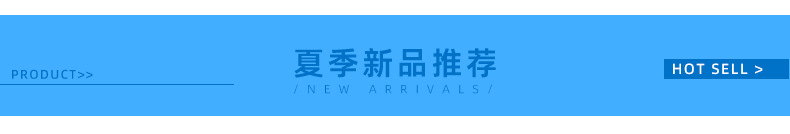 推荐标题.jpg