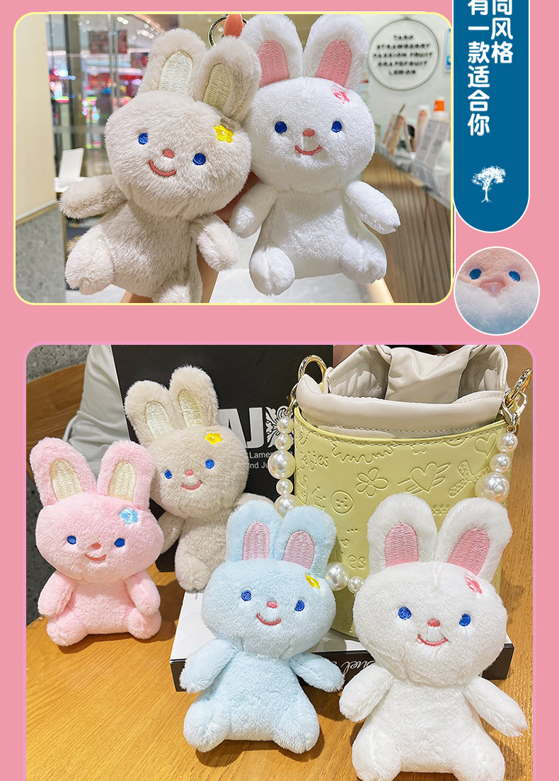 坐姿小花兔_08.jpg