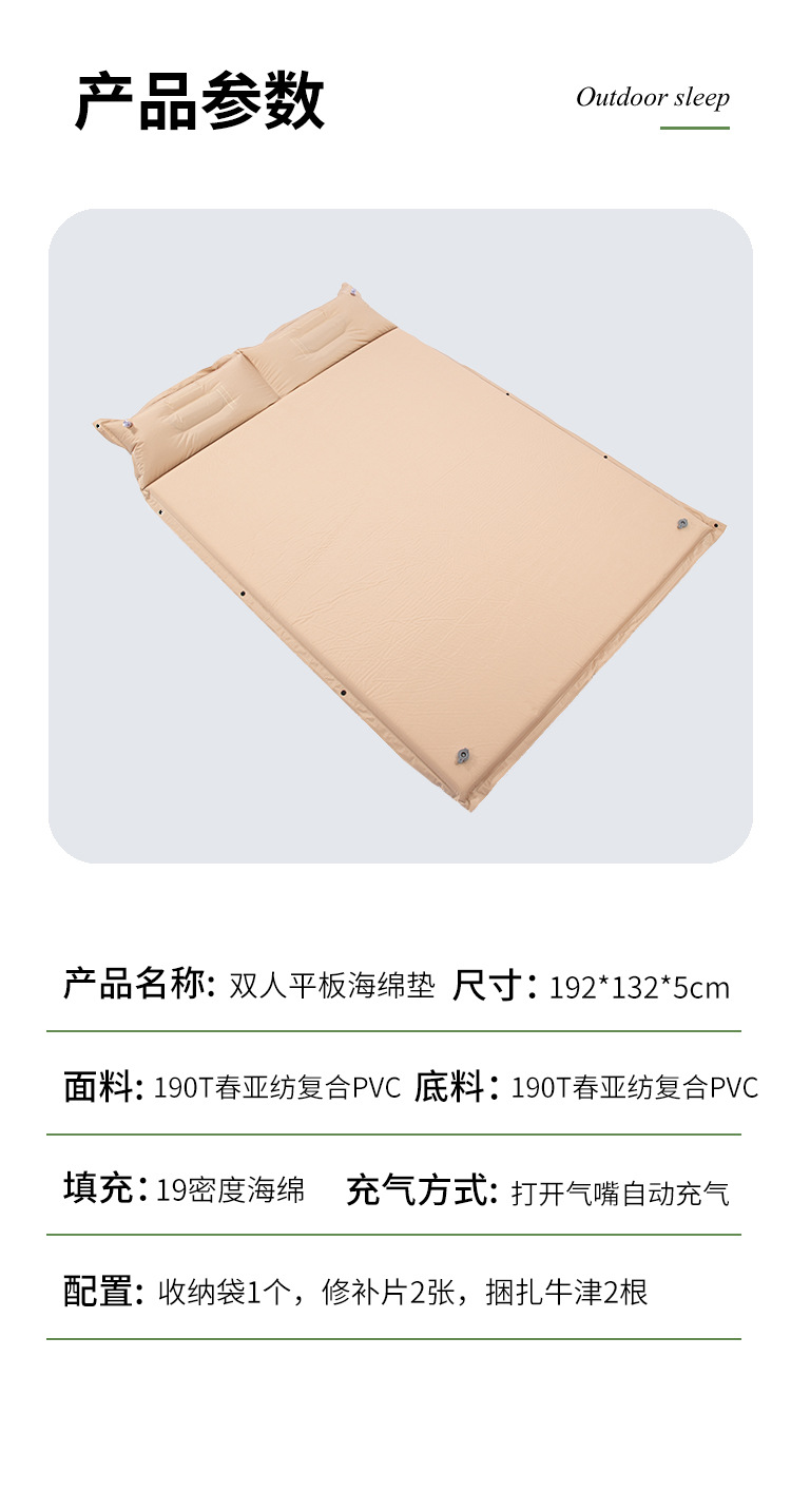 充气床垫6_10