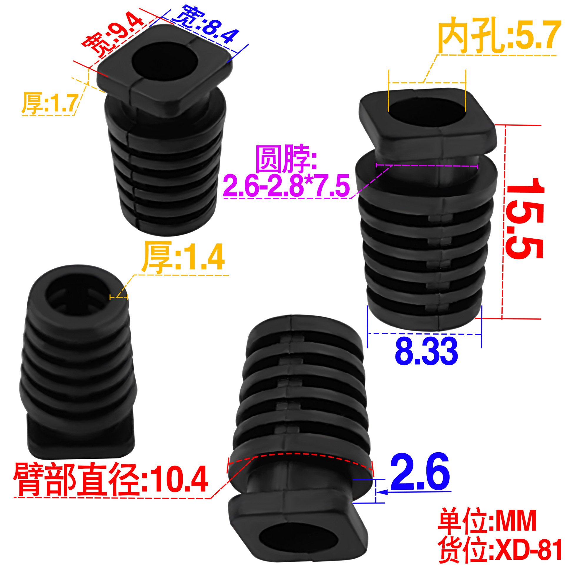 XD-81规格书